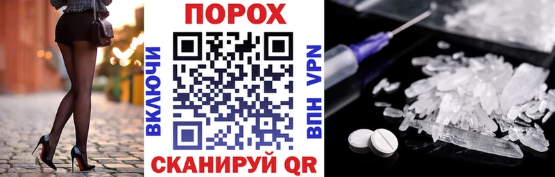 Амфетамин Розовый  Кушва 