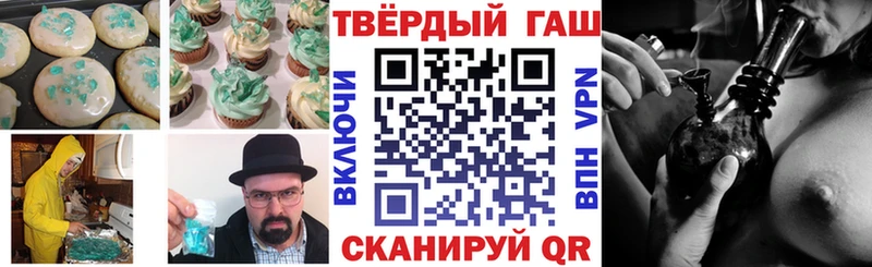 где можно купить наркотик  Кушва  Печенье с ТГК марихуана 