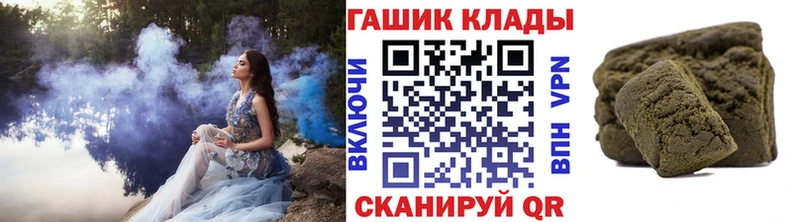 где купить наркоту  гидра ссылка  ГАШ хэш  Кушва 