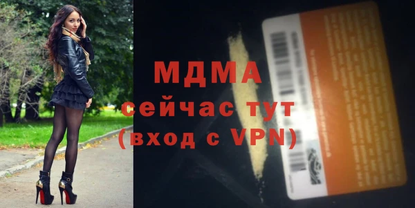 марки lsd Белокуриха