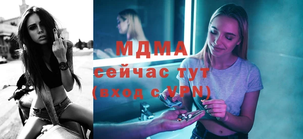 марки lsd Белокуриха