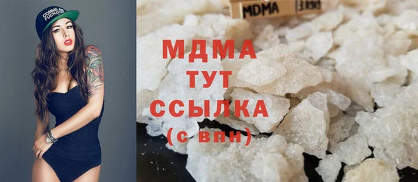 каннабис Белоозёрский