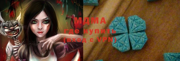 MDMA Беломорск