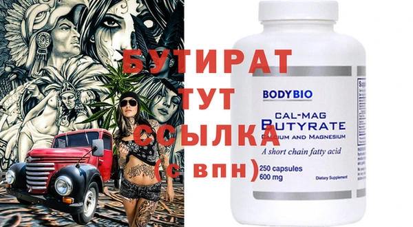 марки lsd Белокуриха