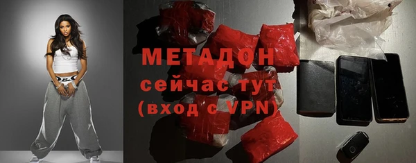 марки lsd Белокуриха