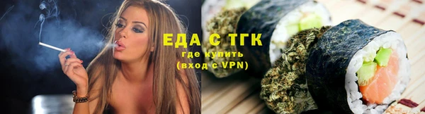 каннабис Белоозёрский