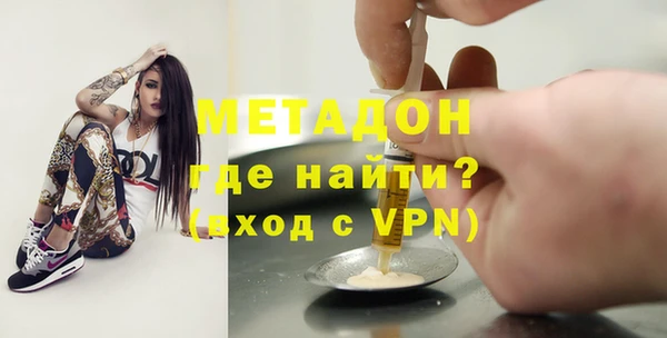 MDMA Беломорск