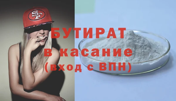 каннабис Белоозёрский