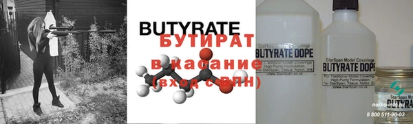 MDMA Беломорск