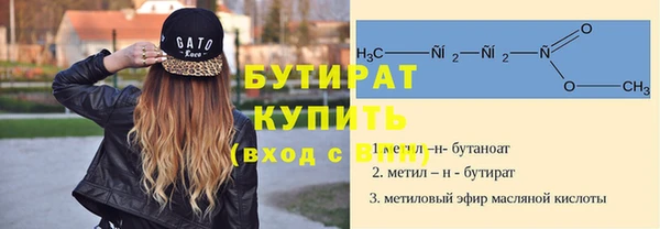 каннабис Белоозёрский