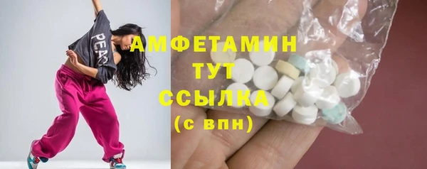 марки lsd Белокуриха