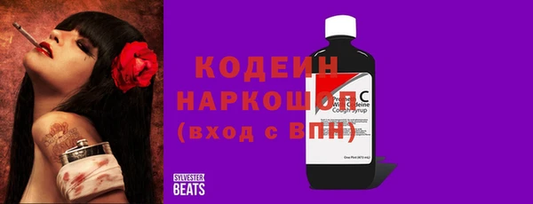 каннабис Белоозёрский