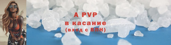 марки lsd Белокуриха