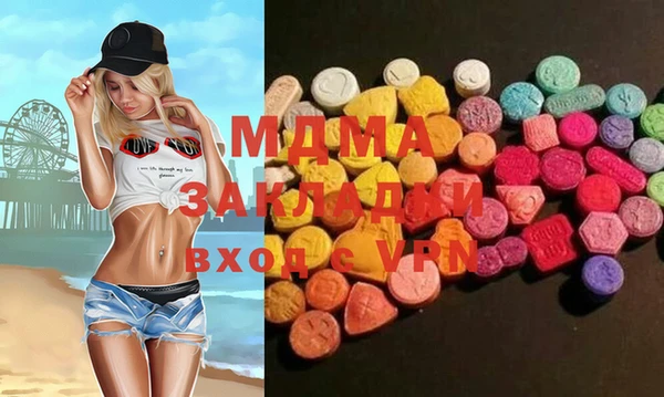 MDMA Беломорск