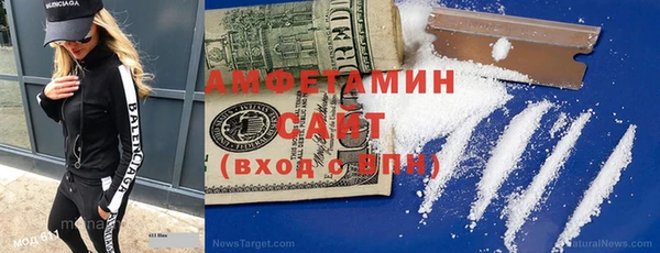 MDMA Беломорск