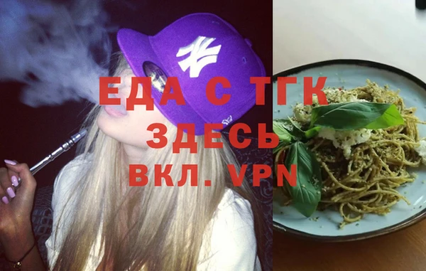 MDMA Беломорск