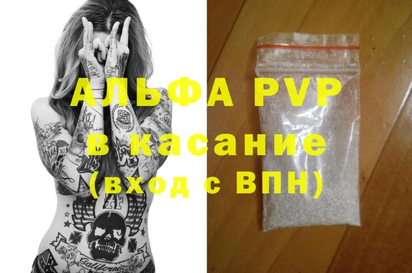 MDMA Беломорск