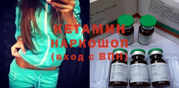 марки lsd Белокуриха