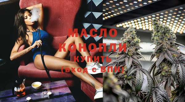 марки lsd Белокуриха