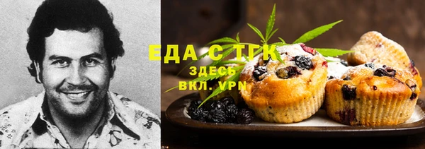 каннабис Белоозёрский