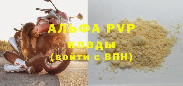MDMA Беломорск