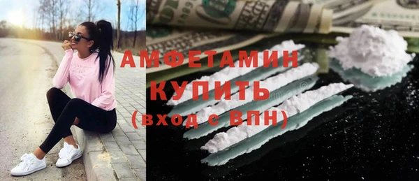 марки lsd Белокуриха