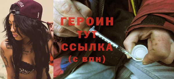 MDMA Беломорск