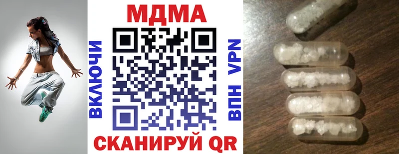 МДМА crystal  Кушва 