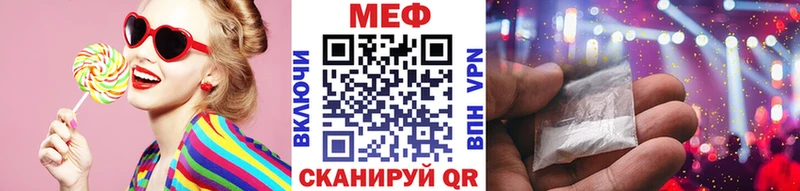 Мефедрон mephedrone  Кушва 