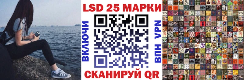 Марки N-bome 1500мкг  Кушва 