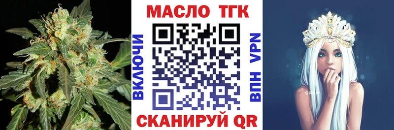 Дистиллят ТГК концентрат  купить наркотики сайты  Кушва 